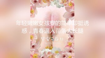 北京19岁小女友要我内射想给我生宝宝（上部）