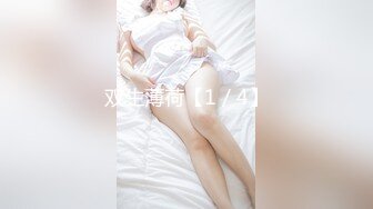 【新片速遞】 绿帽老公带着老婆找单男⭐看着老婆在我们婚房床上被前男友操⭐居然还让我给他们舔交合处