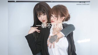 纹身小骚货卖逼养女朋友