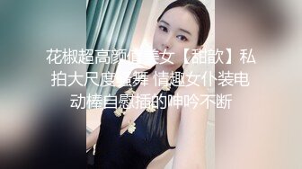 STP29101 G罩杯爆乳小姐姐！性感吊带睡衣！掏出大奶子揉捏，黑丝高跟鞋掰穴特写，多毛骚逼跳蛋塞入，进进出出拉扯 VIP0600