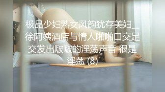 原创~山东娇妻挨操不敢出声