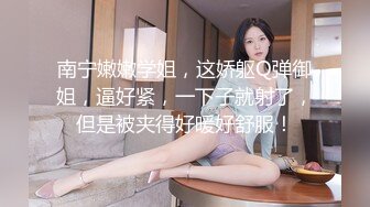   秘书眼镜娘「NICOLOVE」酒店开房诱惑老板，黑丝高跟眼镜OL，表情淫荡眼神迷离，请狠狠地惩罚她吧！