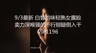 【极品稀缺白金泄密】美女在车上淫乱被行车记录仪拍下遭泄露 口交抠小穴 (1)