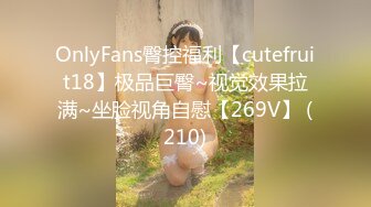 【乱伦调教】1-15(全)牛逼大神乱伦00年亲姨表妹！第一次就见红！，露脸，颜射！内射！!