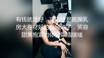 《顶级女模?震撼泄密》颜值巅峰秀人网当红女神模特鱼子酱闺蜜【杏子】大胆私拍2套 视频，回忆中的老师，极品黑森林