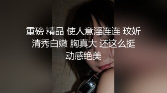 【极品首发??全裸露点】超美乳最强女秘書『黎妍』午休时光脫光光躺在床上誘惑 含露點隱藏版 高清1080P原版无水印