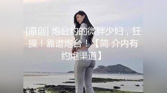 极品美魔女Ts沫沫：红色妆容诱惑校园小鲜肉，啪啪的时候是真的骚，小学弟都扛不住！