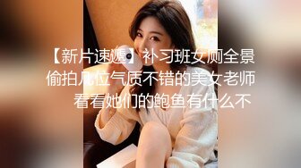   给女儿房间安装摄像头监督她高考复习的,可能是压力太大,拍到女儿自慰