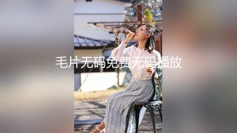   名模身材，高颜值女友黑丝开档大秀身材各种诱惑给男友含大屌女上位操逼