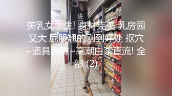 【新片速遞 】 爆菊花 啊啊 受不了 你射进去吧 大姐撅着屁屁被无套插屁眼 真正的尿失禁了 不停在喷 