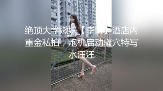 【新片速遞】  呆萌甜美嫩妹妹！换上女仆装热舞！浴室洗澡换装诱惑，掰开紧致小穴特写，翘起屁股真不错[2.24G/MP4/04:45:31]