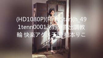  大神pickupgirl~清纯平刘海美艳少妇~，一起看AV讨论，舌吻，吃屌吃蛋蛋