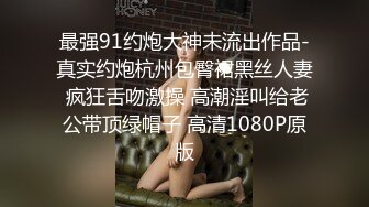 清纯女神樱空桃桃 误将陌生人当作老公，爆操小骚货无毛骚穴