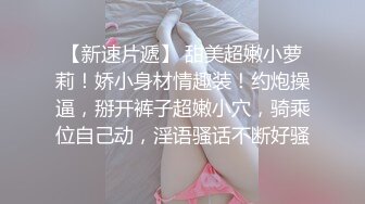 白嫩S级大波美女被狠狠干“好想要快点使劲插我”对白淫荡