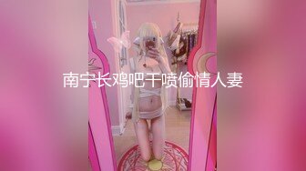 长腿小姐姐 骚的很穿情趣护士装调情 妹子自摸翘起屁股扭动开档黑丝大屁股骑乘撞击