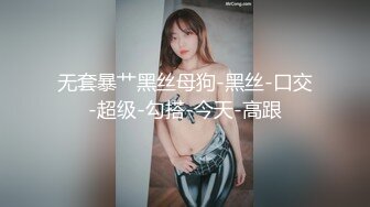 【呀难好花探】精瘦老哥探花骚女，情趣装丁字裤，扶着大屁股后入猛操