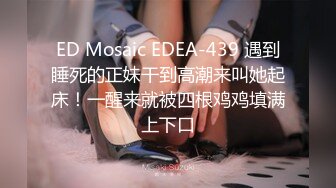 ⚫️⚫️究极反差婊！推特长腿气质网红女神！淫荡美娇娘meidusha91私拍，约炮金主露出群P有钱人的肉便器