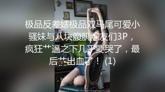 OF大眼萌妹Peachpie扮演厨娘自慰被金主爸爸发现无套后入狠狠啪啪不停喷水 最后足交在美足