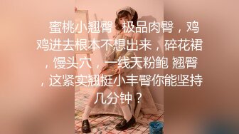  高颜值模特身材骚货女友上位啪啪 笑容甜美 天然大奶超诱惑