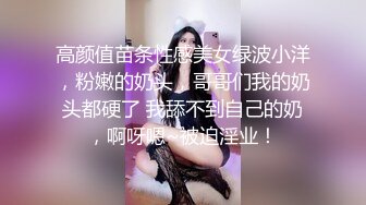  新流出91小伙酒店约炮好身材的黑丝美女同事