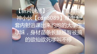 面试后女学生当着经理的面不停揉搓自己的骚逼