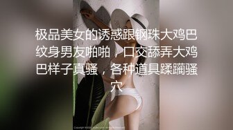 STP30588 ✿激情❤️性爱✿ 性感爆乳补习老师肉体教学▌阿娇姐姐 ▌被大肉棒疯狂抽插 骚语狂飙 鲜嫩白虎窄穴爽到起飞 回味无穷