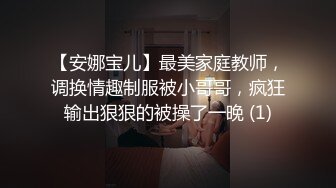 三只狼SZL-015老公不在家爸爸健身回来与儿媳上了床