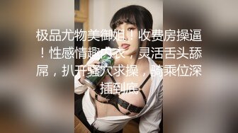 兔子先生TZ-055《秘密女搜查官》拘束拷问淫乱中出