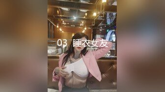 你的女神有钱人的母狗，推特金主【优雅金领S】，有钱又会玩女，各种拜金外围女模臣服屌下，露出调教啪啪让人羡慕 (4)