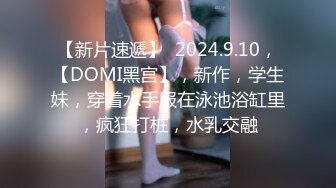 STP22347 麻豆传媒 兔子先生出差东京 高价约炮著名女优明日香 粉嫩粉嫩的