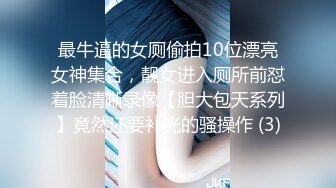 邪恶的房东浴室偷藏摄像头 偷拍丰满的女租客洗澡