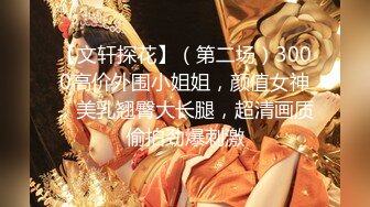 【巨乳肥臀白虎穴】推特巨乳温柔妹妹『九儿』最新爆乳私拍《性瘾患者》看片紫薇 “老公 求你…射给我吧”