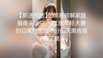 精东影业 JDTY-028 嫩妻报复老公出轨邻居