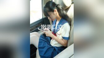 ✿反差骚学妹✿清纯小仙女〖ssrpeach〗高跟黑丝小短裙，优雅小白领被坏哥哥按倒在床上无情蹂躏 小反差婊一个