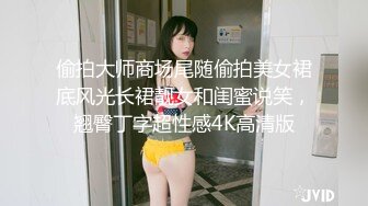 正装情侣甜蜜暴击猛操