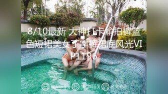 【新片速遞】   白丝伪娘 看你的废鸡吧 啊不要弄我的玩具 骚货月月喜欢给主人口交 废鸡鸡流出的淫水也要品尝 