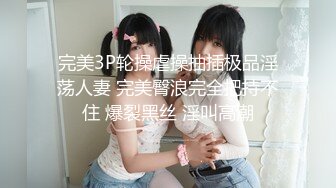 酒店暴操後入肥臀女友 呻吟大叫享受後入的快感