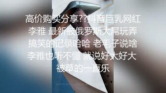 熟女和小情人玩车震