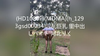 焦点jdsy-032色狼弟弟与巨乳姐姐的乱伦沐浴