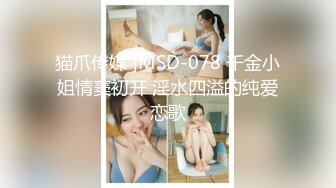 Hotel偷拍系列稀缺未流出白色情趣佩奇极品女神女友逼紧人骚操不够 连干好几炮换了好多姿势 高清720P版