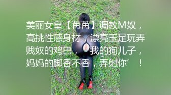 《精品推荐??极品厕拍》学生餐厅女洗手间上帝全景高清偸拍超多青春漂亮小姐姐方便??形态各异~还有白条子