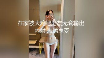 高清广角全景近距离观摩多位少妇的极品美鲍〔第二季〕（1）