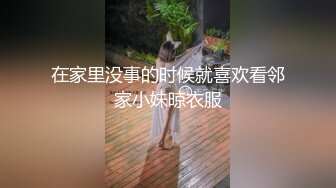 金发双马尾！极品美少女！化身小护士，吊带黑丝袜，收费房自慰，假屌骑乘抽插，极度淫骚