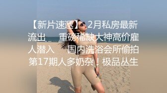 麻豆传媒 MSD-052 美女失恋酒吧买醉 被酒保捡回家激情啪啪啪