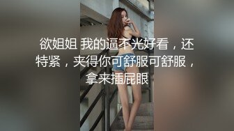 魔都女神原来是只小母狗