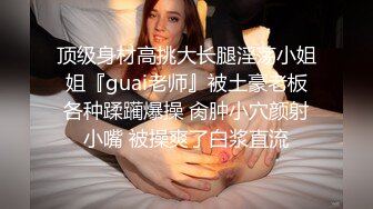 【日本盗摄网】三个清纯可爱的妹纸不雅姿势被拍，小内裤不知怎的越来越湿了