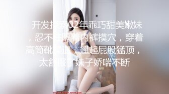 生意難做,美容美發店洗頭小妹和理發Tony老師洗頭躺椅上啪啪