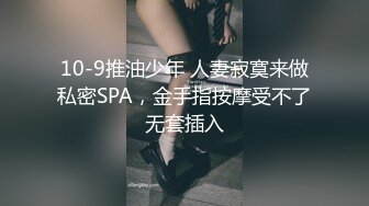 STP22275 文静牙套小表妹被墨镜炮友各种操  拉着双手后入抽插  双腿肩上扛大力猛操  带着项圈 表情对着镜头后入撞击