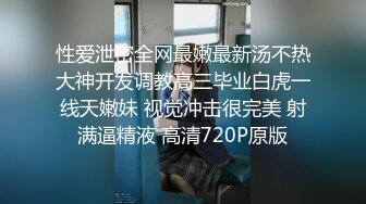 XKVP065 星空无限传媒 强上爆操 保洁阿姨儿女的骚逼 小敏