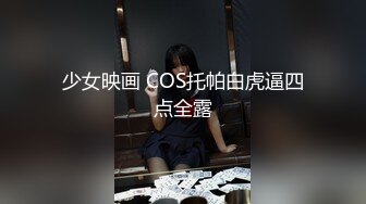 《清秀学妹?露脸约炮》护校花季妙龄美少女班级成绩优秀人乖巧聊了3个月被大神拿下无套内射全程超带感无损4K原版